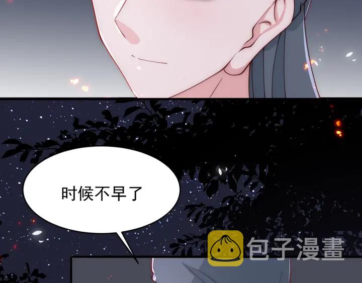 第73话 我想要的只有你15