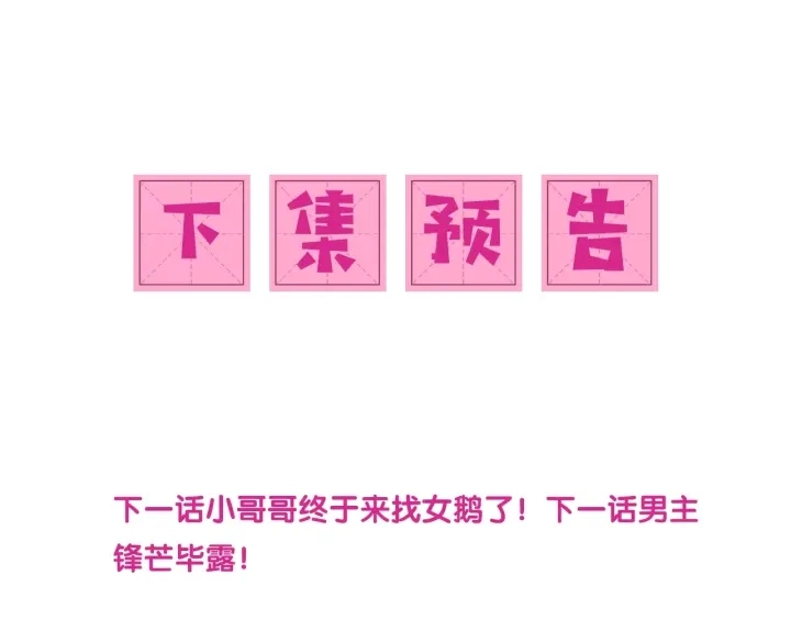第37话 成王败寇132