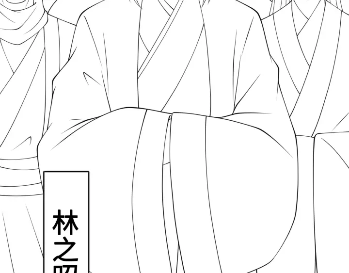 第121话 要同房了？121