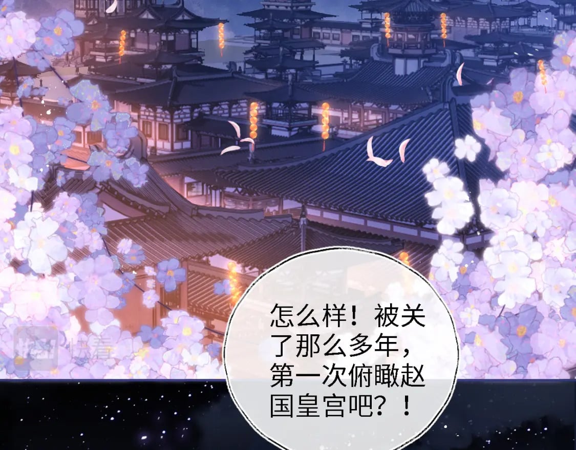 第29话 和你一起去哪都可以21
