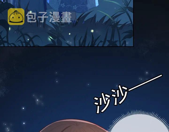 第6话 意外宝藏121