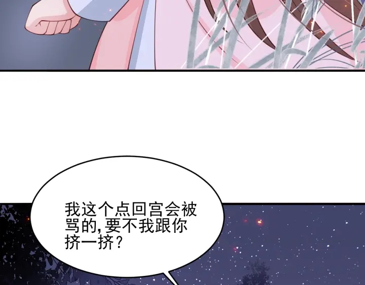 第73话 我想要的只有你26