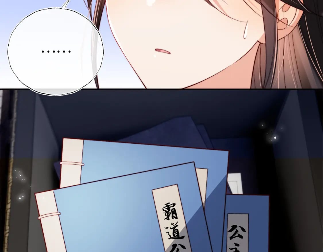 第51话 心虚76