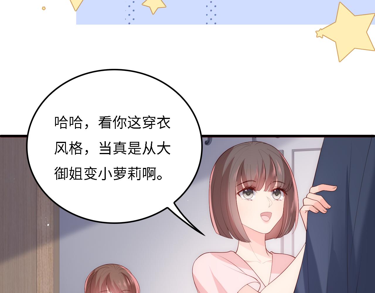 番外16 快乐温泉行11