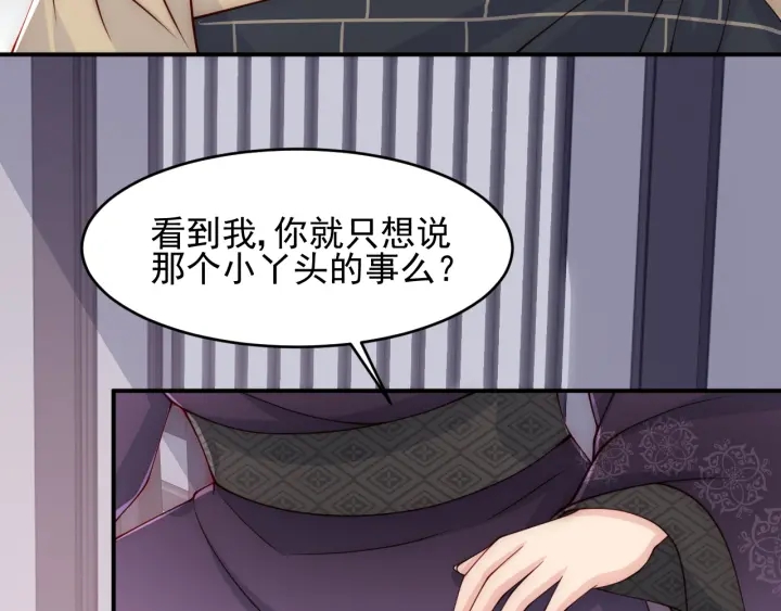 第93话 对不起9