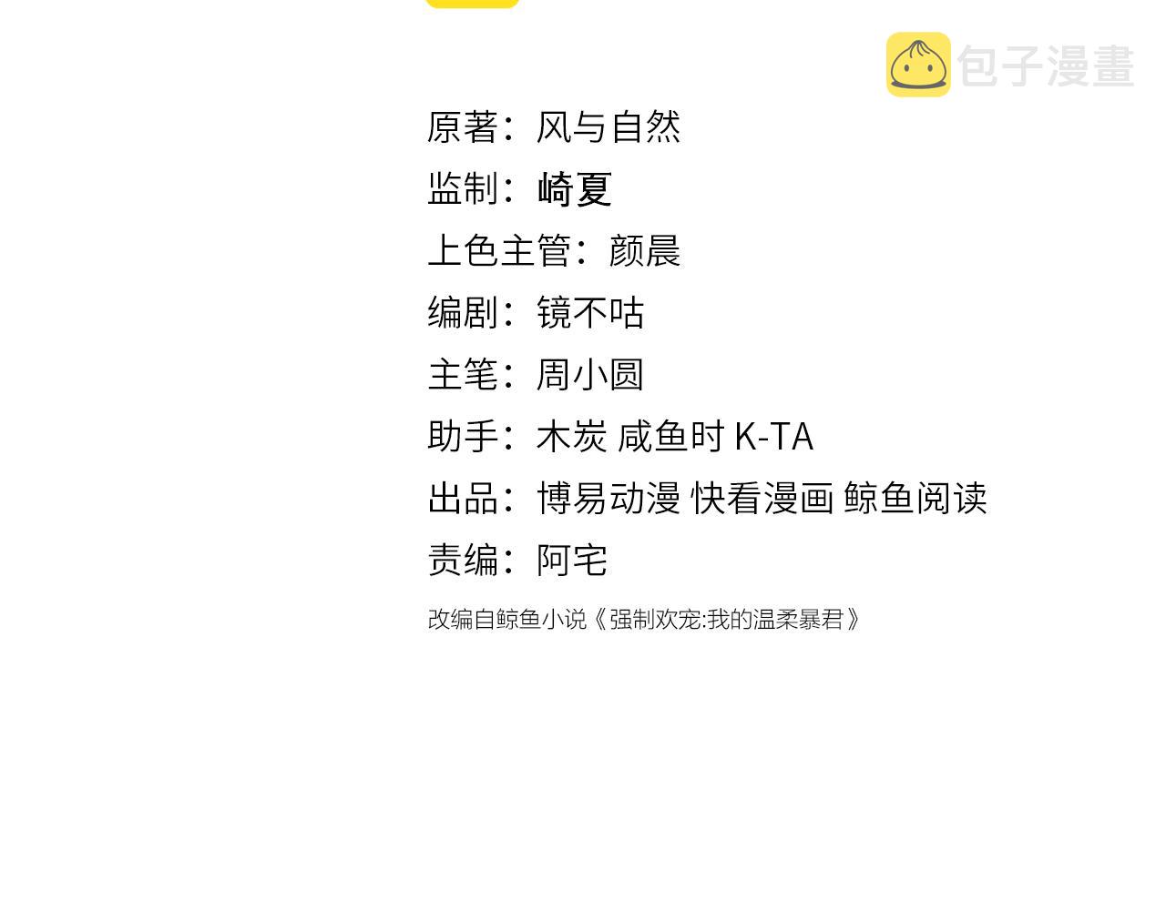 番外15 甜蜜共浴2