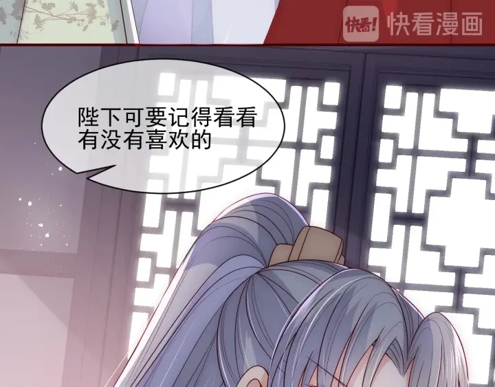 第61话 心悦之人63