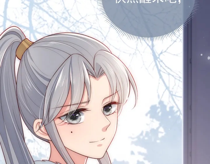 第45话 快点醒过来吧100