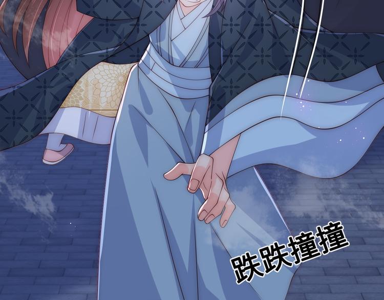第130话 逃跑遇见“女鬼”？11