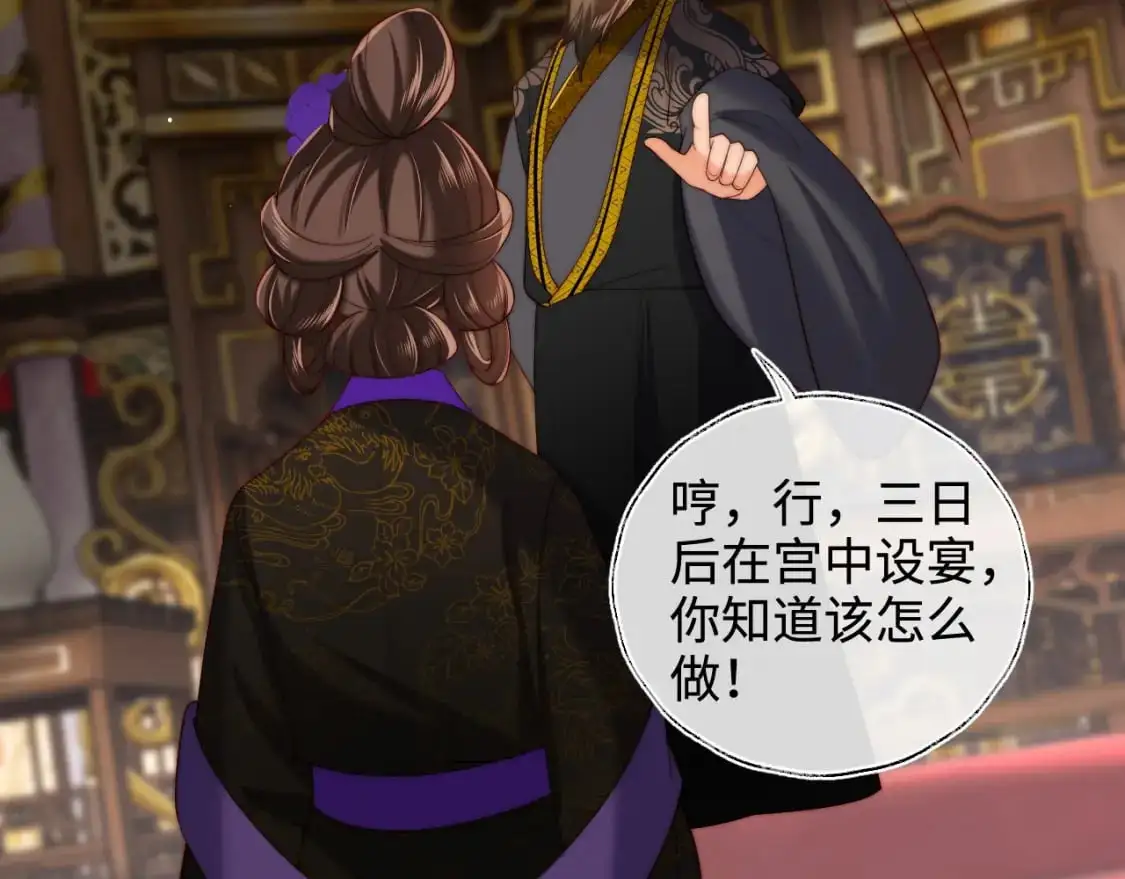 第71话 君卿烨魂飞魄散？！65