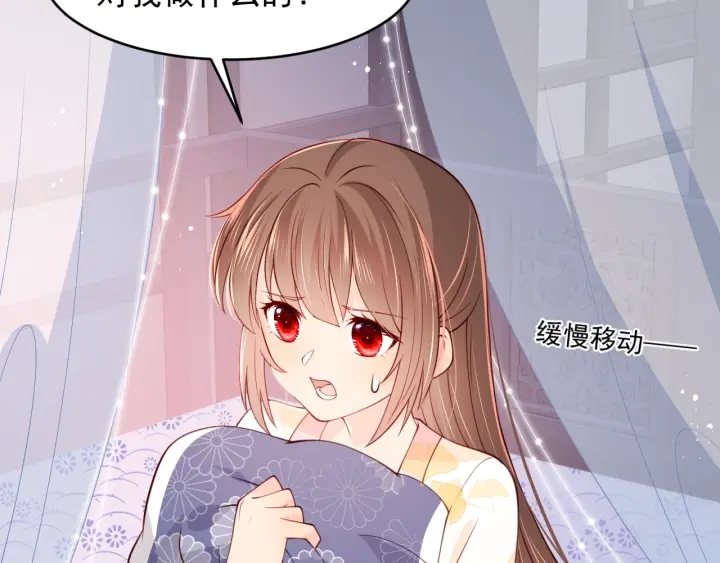 第77话 同床共枕？27