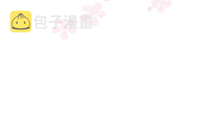 第67话 主动献吻？44
