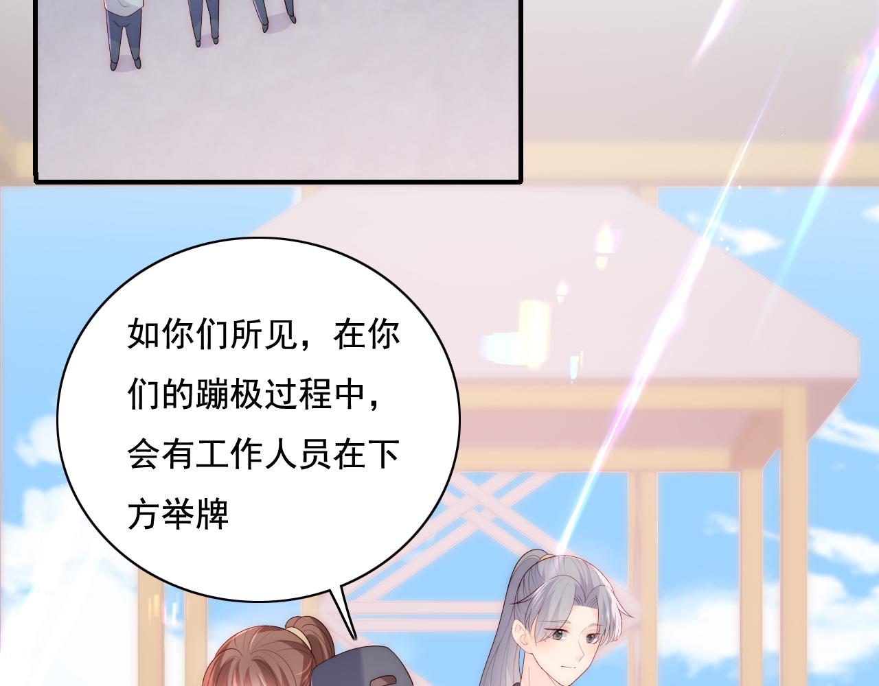 番外11 轻松过激光阵58