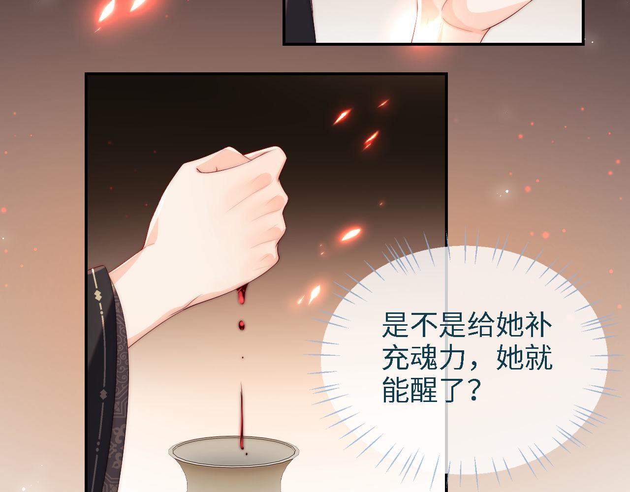 第17话 朝朝的过去34