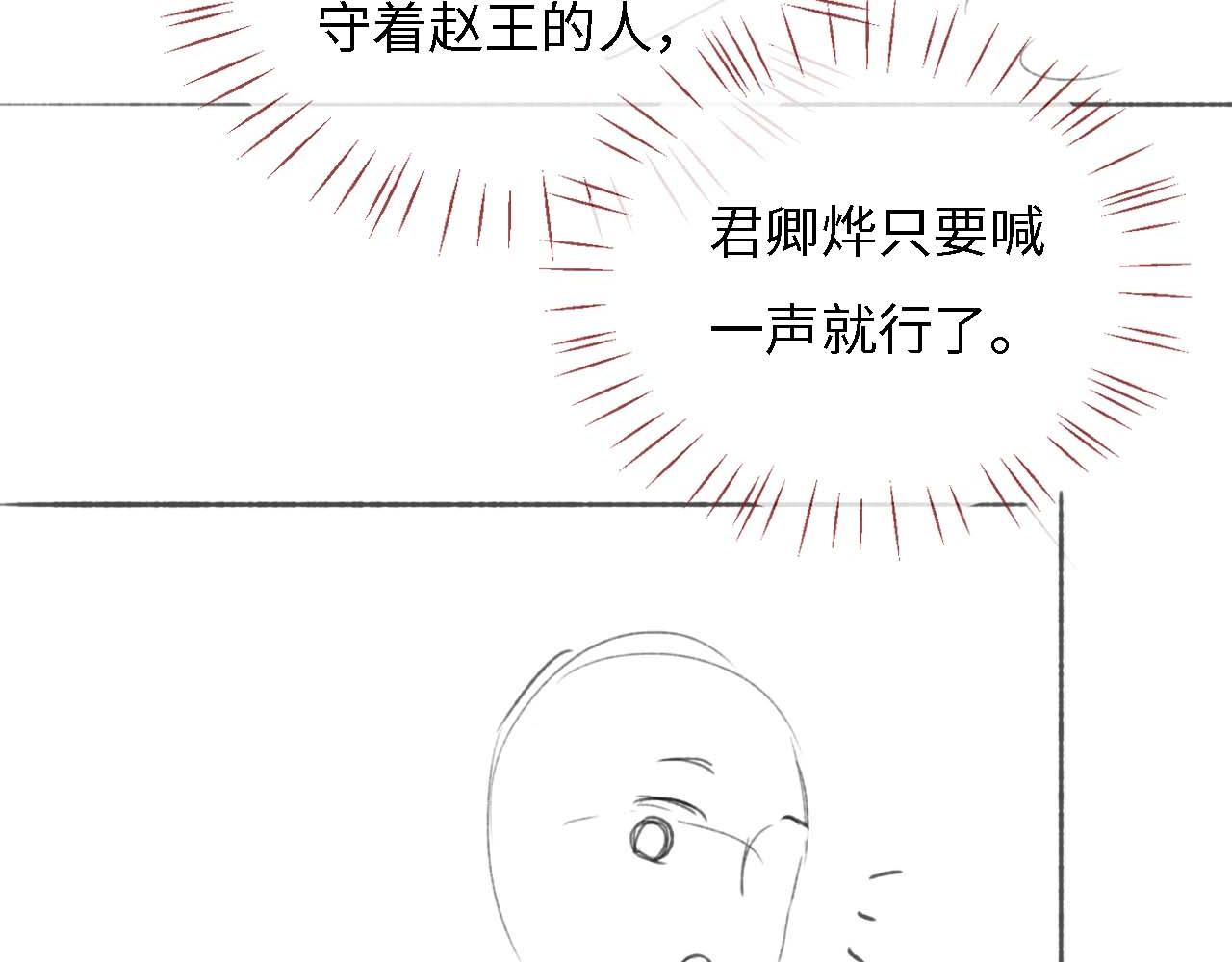 第8话 朝朝你变了89