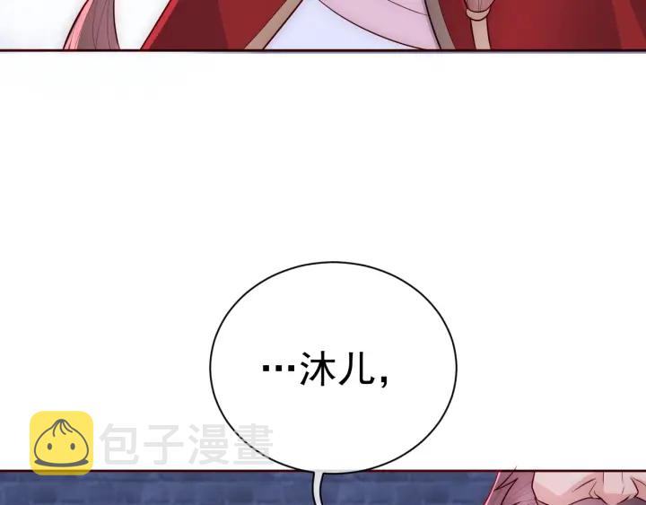 第37话 成王败寇125