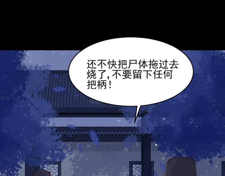 第90话 捉奸在床90