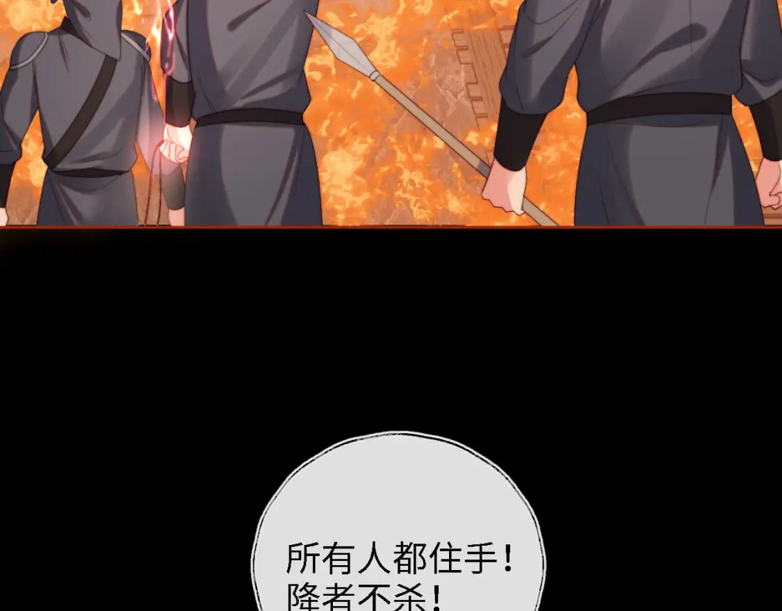 第42话 朝朝失联？62
