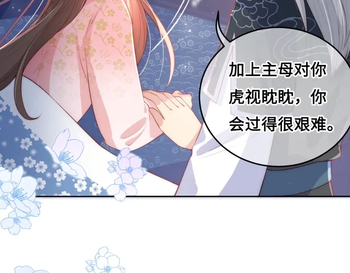 第15话 你愿意跟我一起走吗37