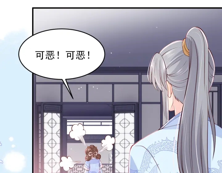 第76话 一起睡？64