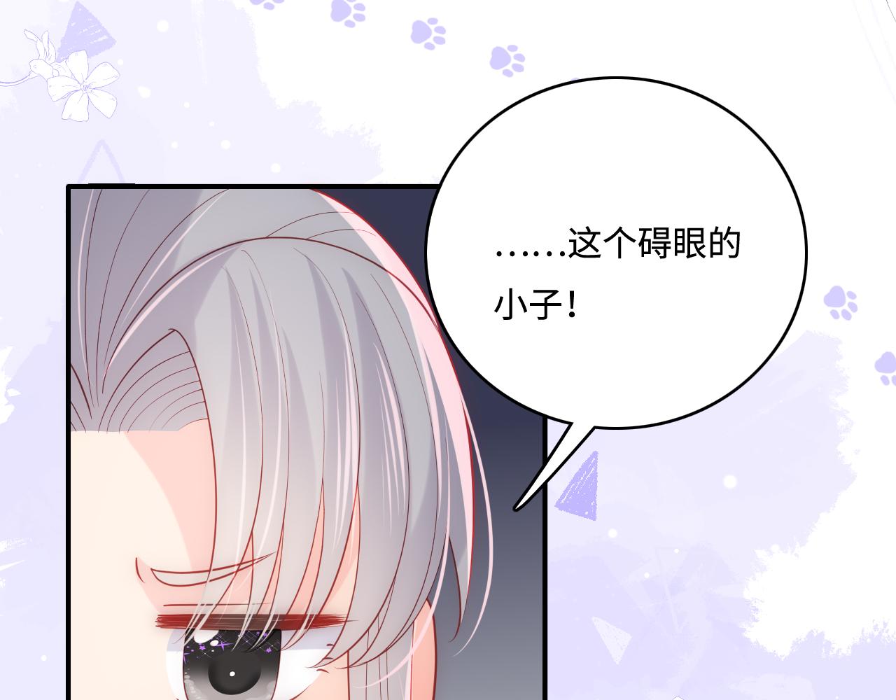完结篇 圆满大结局80