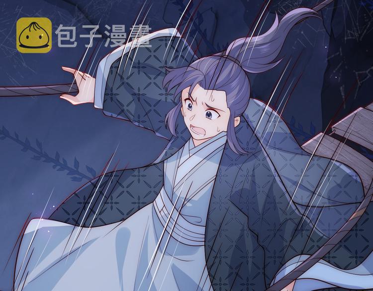 第130话 逃跑遇见“女鬼”？54
