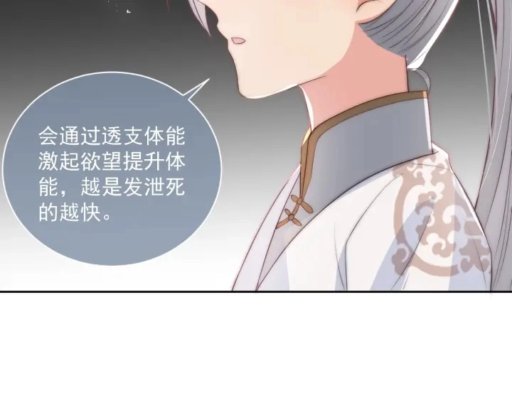 第28话 我…来救你了125