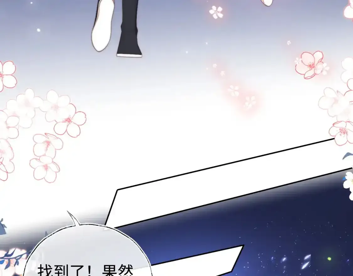 第75话 我还不是为了你55