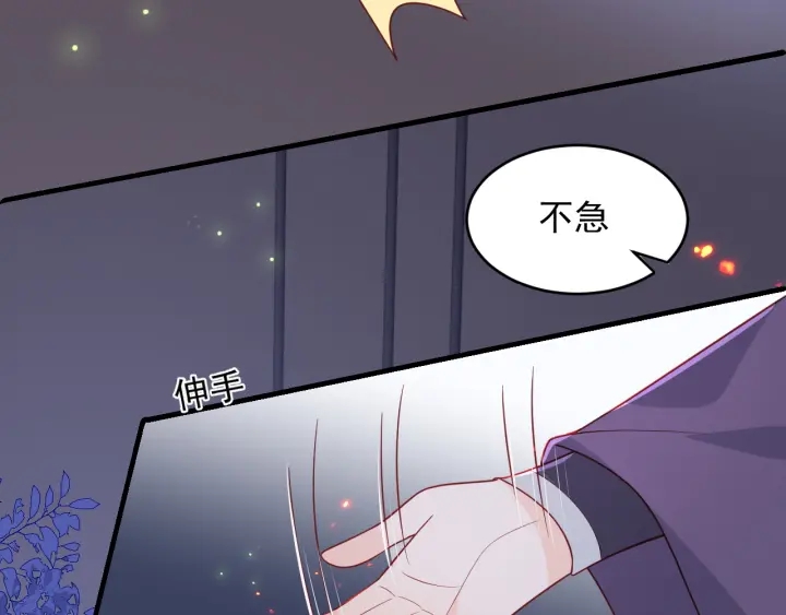 第84话 众叛亲离29