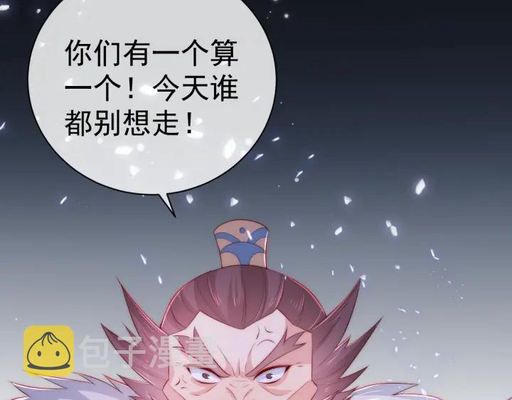 第38话 想改变他的命运71