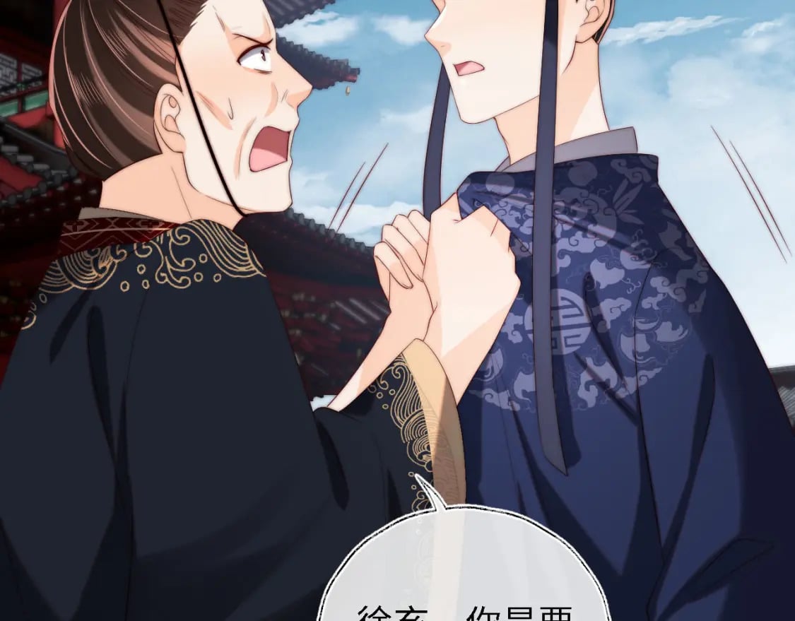 第41话 里应外合38