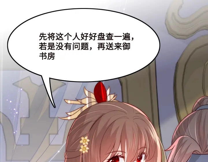 第123 将死之人92