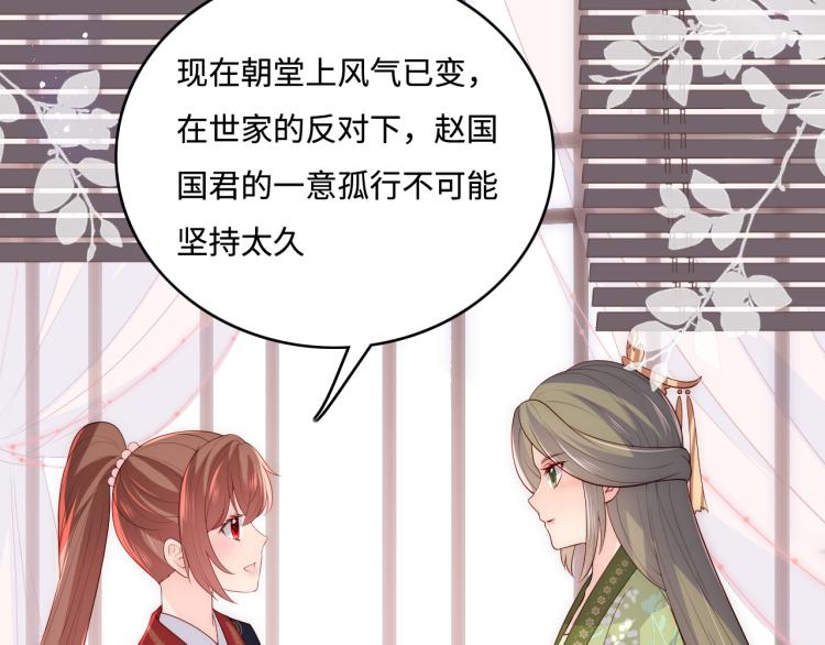 第153话 夜沐遇袭？！18