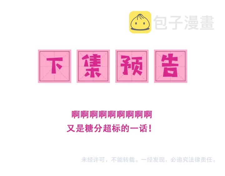 第117话 赵明玉的要求112