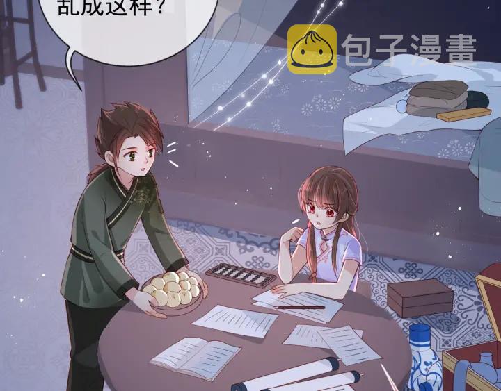 第18话 暗度陈仓43