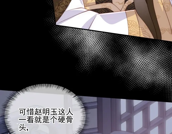 第111话 触碰到邑界图！67