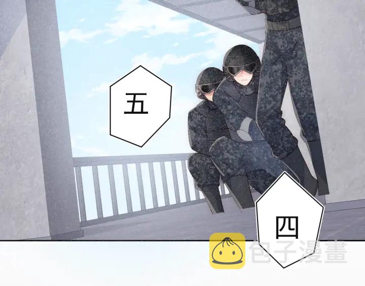 第48话 轻松化解战争？112
