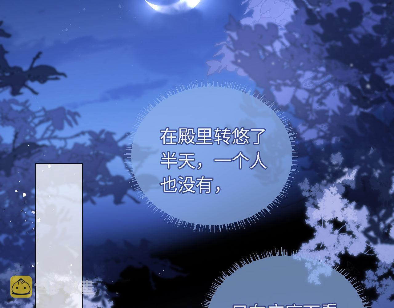 第1话 小恶女归来103