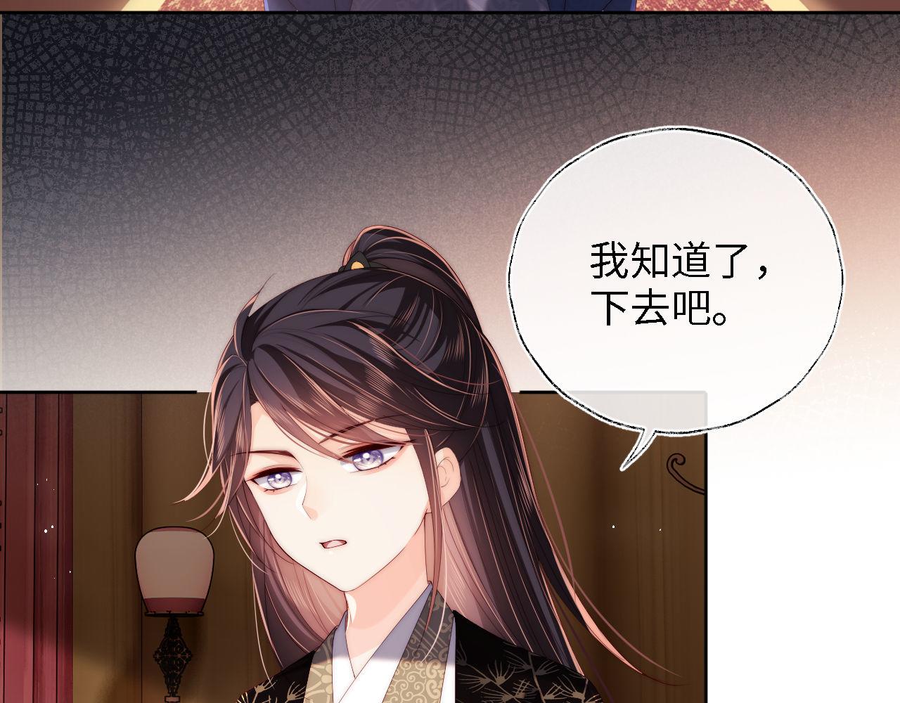 第17话 朝朝的过去8