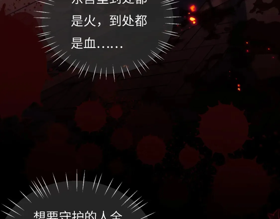 第7话 结契！13