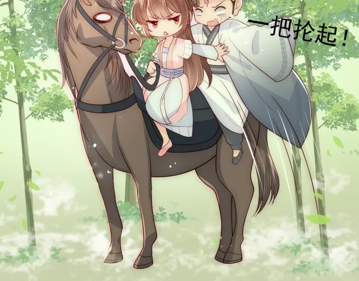 第70话 出门散心18
