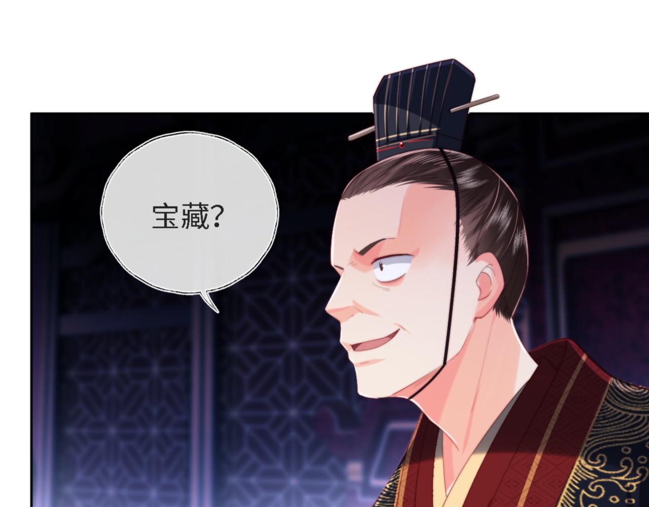 第8话 朝朝你变了3