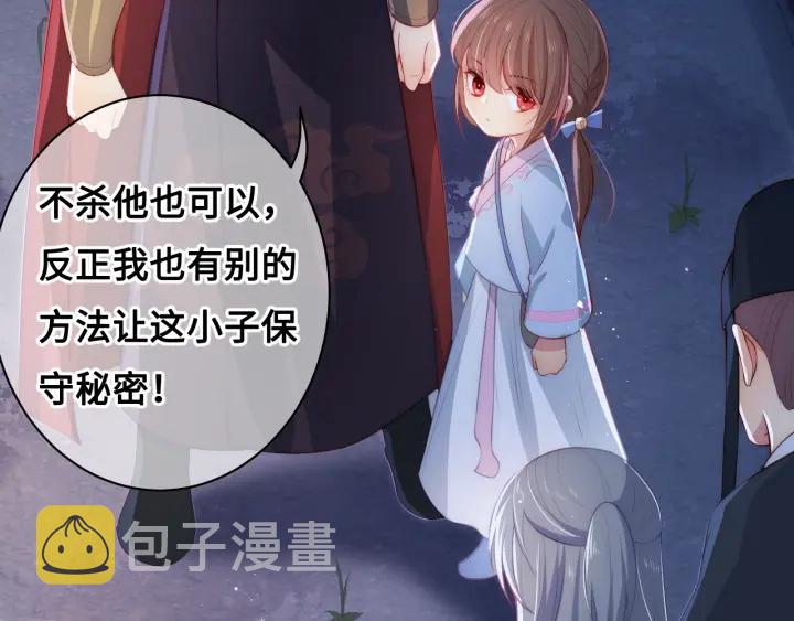 第7话 英雄救美？129
