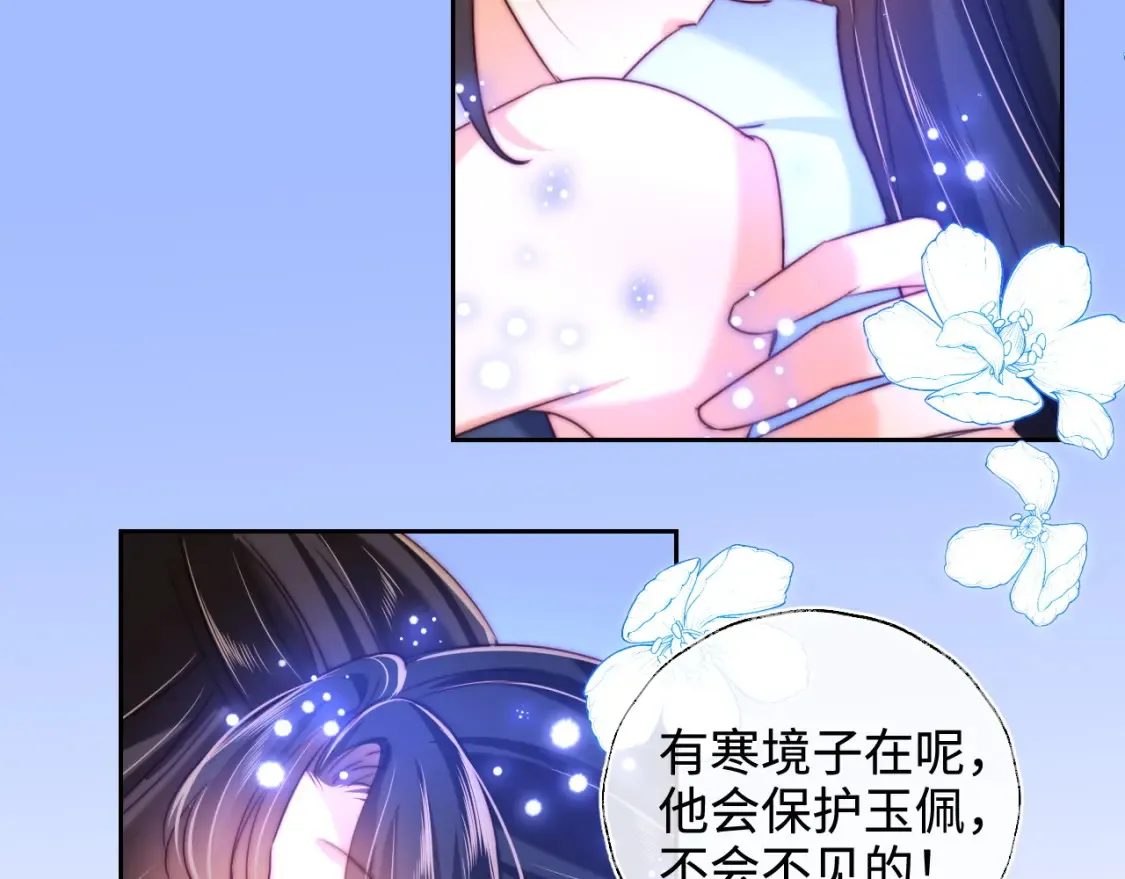 第81话 怕这一别成永别56