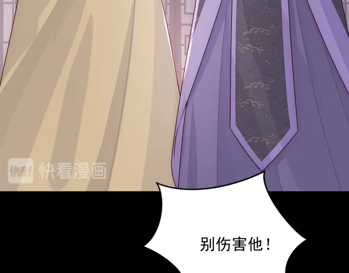 第96话 你们是一伙的110