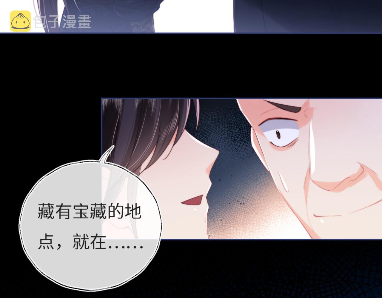 第8话 朝朝你变了10