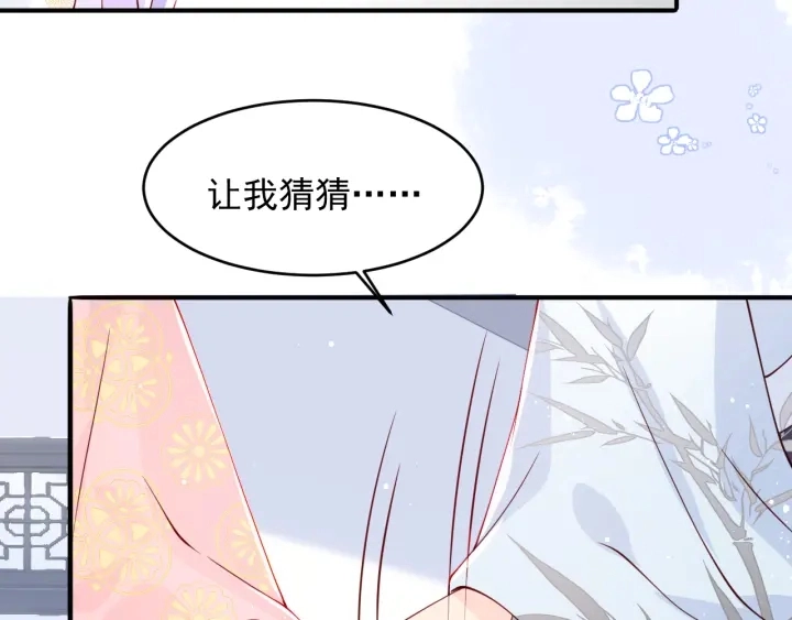 第100话 沐儿，你何时嫁我？56