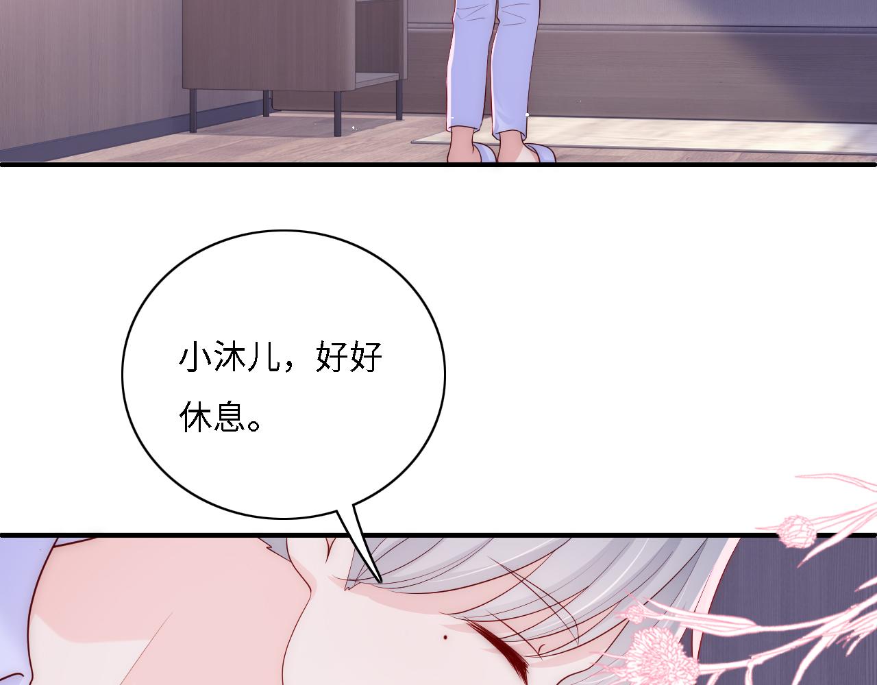 番外15 甜蜜共浴45