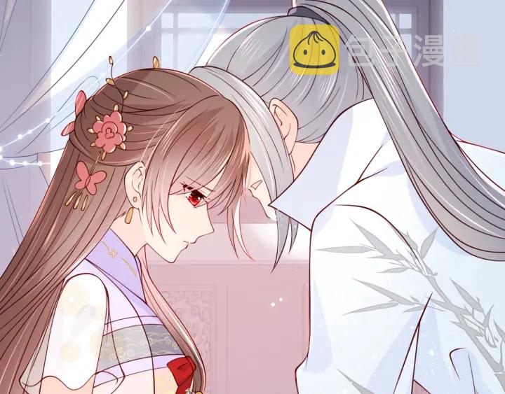 第100话 沐儿，你何时嫁我？58