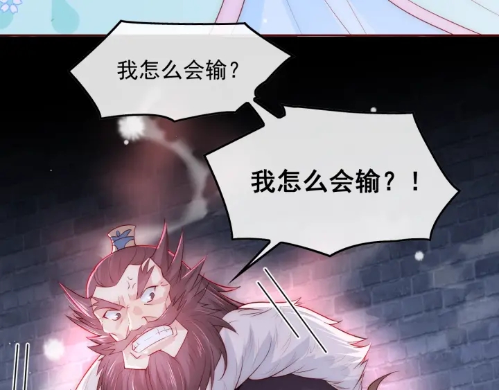 第39话 要死一起死51